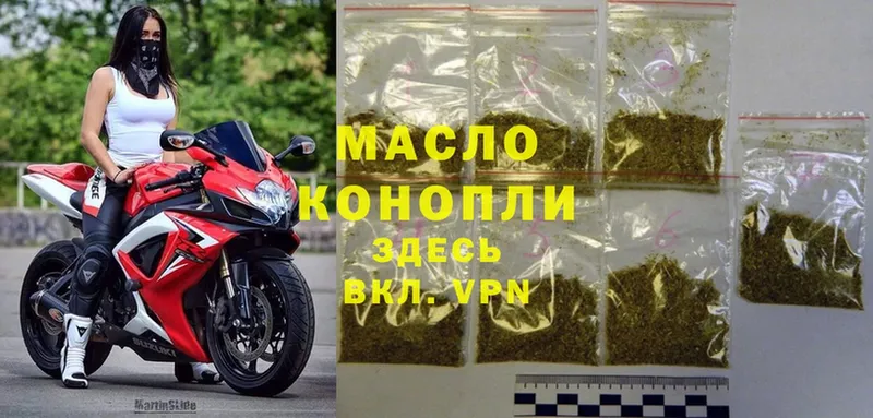 Дистиллят ТГК THC oil  МЕГА зеркало  Сорск 